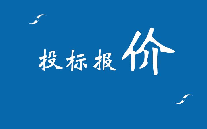 招標公司