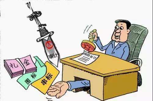 招標公司