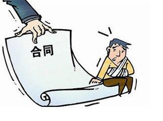 招標公司