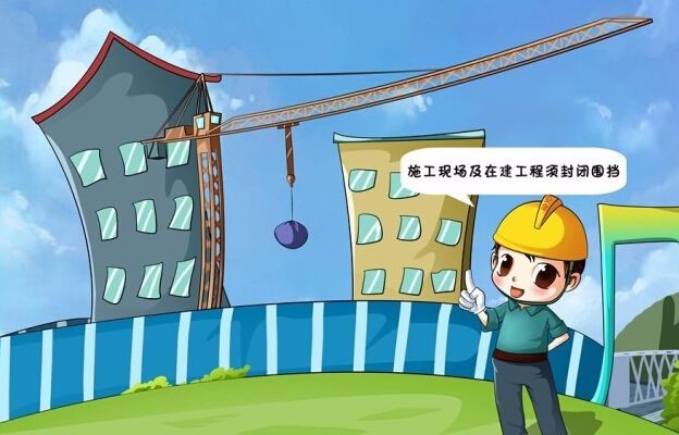 造價(jià)公司